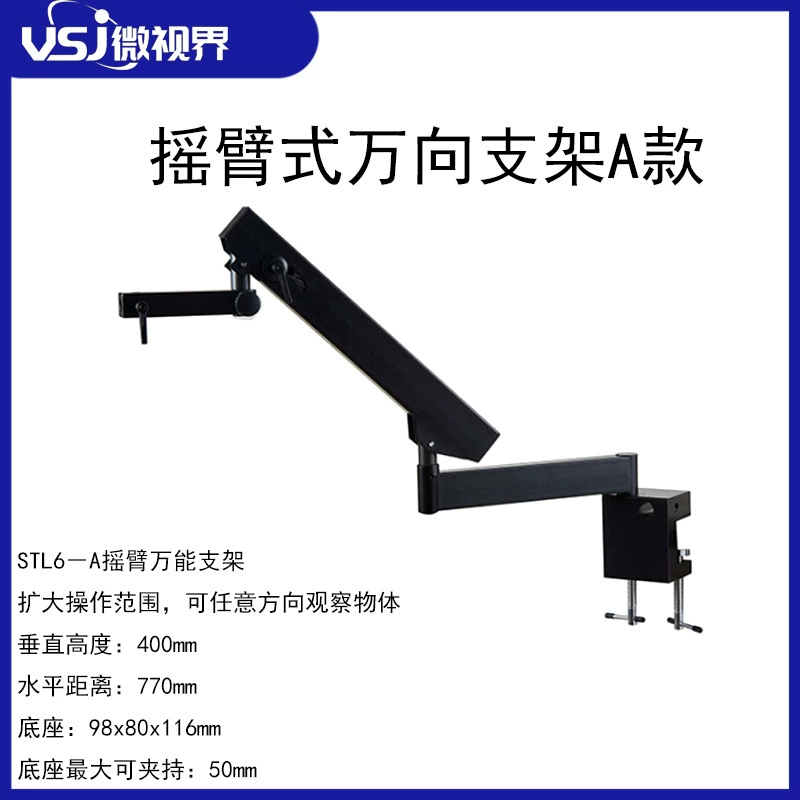 Универсальный кронштейн Rocker STL6-A микроскоп, вращающийся на 360 градусов, многоугольный 7-45 раз телесный микроскоп