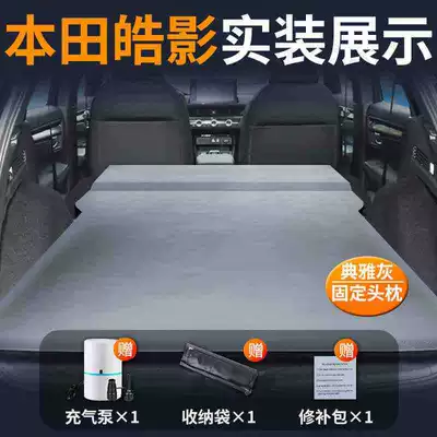 Vehicle-mounted inflatable bed Sleeping Pad, Leveling and Filling - haoying-special-car-mattress-three-year-warranty-elegant-gray-fixed-pillow-comes-with-air-pump-storage-bag-repair-kit