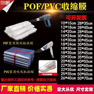 pvc��sĤ���տs��pof�տsĤ������Ĥ��Ь͸���ܷ�Ĥ��ڰ��bͲĤ