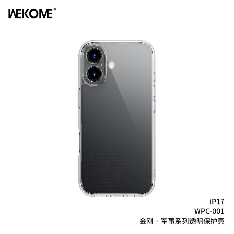 WEKOME 軍用耐衝撃・耐傷性携帯電話保護ケース Apple 17pro MAX対応 TPUフルカバー保護ケース16|undefined