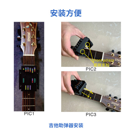 Solo Guitar Assistant Practice Tool Ukulele Left Hand Chord One-Click Automatic Button String Helper