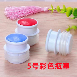 No.5 plastic bottle stopper bottle cap boiling water bottle cap dollar store daily necessities wholesale