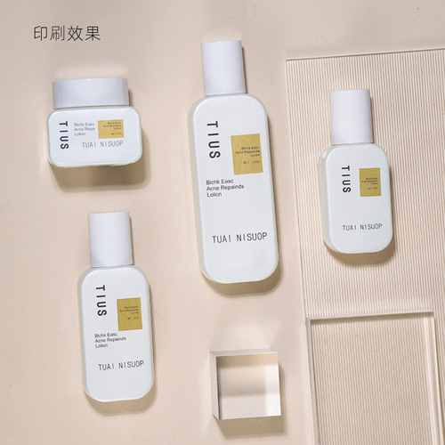 Pearl White Square Pressed Emulsion Essence Pouch 50g Cream Glass Bottle
