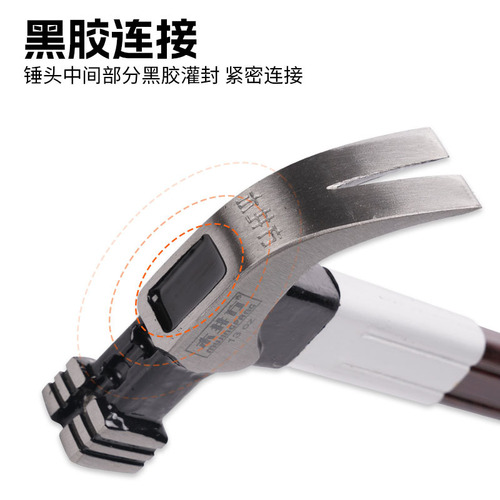 Wooden square claw hammer, nail hammer, special steel integrated household hammer, small hammer, woodworking strong magnetic nail insulating handle