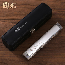 国光珍藏版全金属铜格版口琴24孔复音C调高级成人送礼专业演奏级