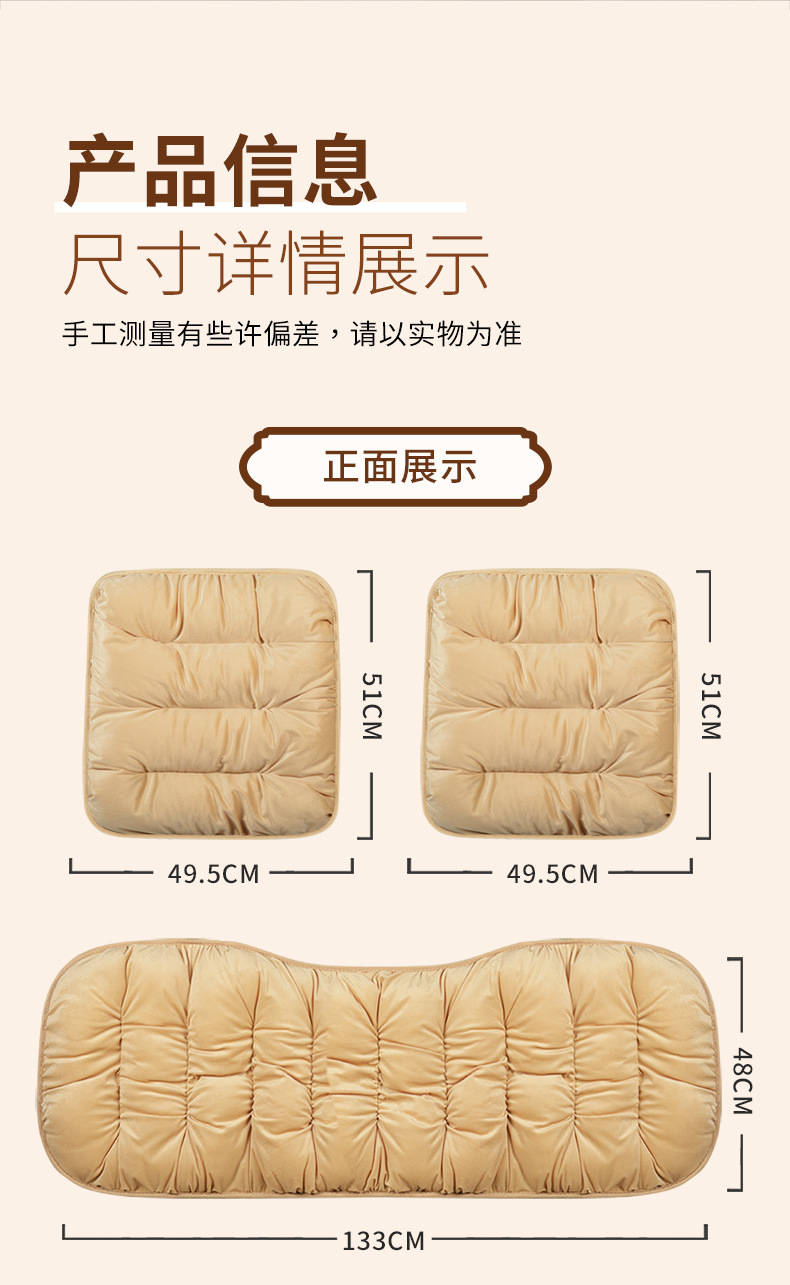Daifa car cushion winter plush seat cushion thickened rear row Universal New Single piece square cushion feather velvet seat cushion