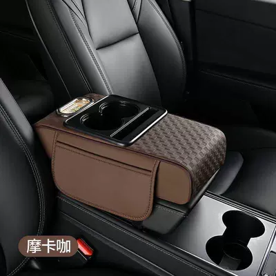 Storage Box, Armrest box - mocha-three-dimensional-printing-style