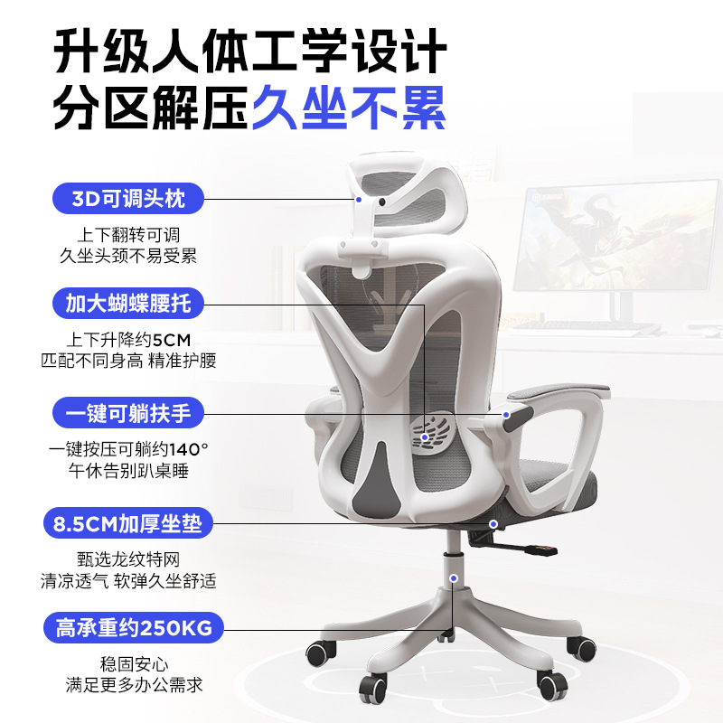 silla ergonómica reclinable silla de computadora de larga duración silla giratoria de respaldo para el hogar silla de oficina de deportes electrónicos dormitorio