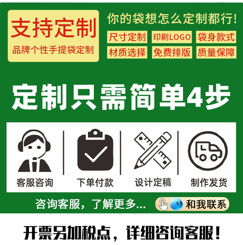 外贸thank背心袋_14.jpg