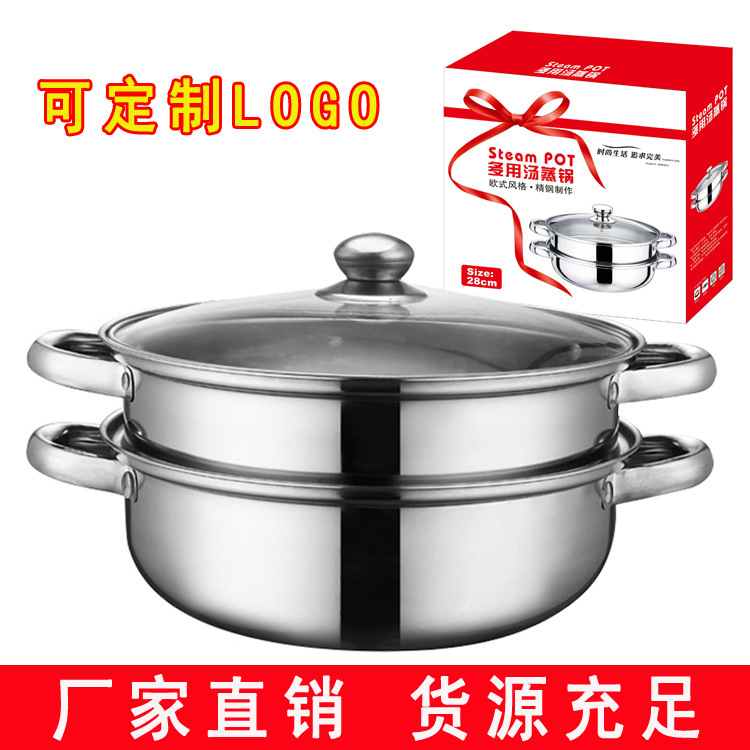 家庭用多機能スープ蒸し鍋二重ステンレス蒸し器蒸し器28cm鍋厚さ二重耳蒸し器プレゼント|undefined