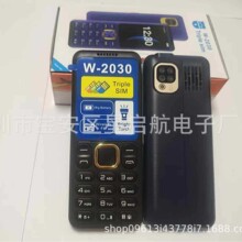 �¿�W2030�֙C 2.4��ֱ�����������֙C�������İ��I�֙C���Q���l