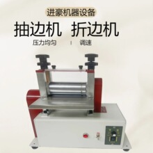 台式新款调速强力白胶水机过胶上胶抽条压平机PU纸张牛皮革广州市