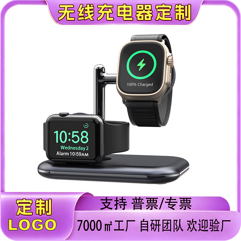 Apple dual-port magnetic charger, private model fast charger, suitable for S2-S11 series iWatch Apple watch fast charging Apple dual-port magnetic charger, private model fast charger, suitable for S2-S11 series iWatch Apple watch fast charging