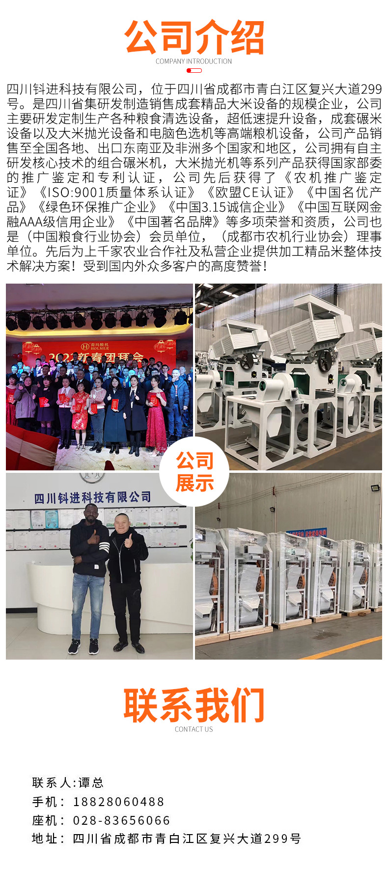 新型組合碾米智能機(jī)雙風(fēng)道稻谷脫皮設(shè)備全自動(dòng)打米機(jī)爆款_16