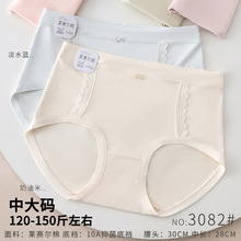 120-150���д�����������RC��Ī��˿��׺ʱ��Ůʿ�����ڿ�3082��
