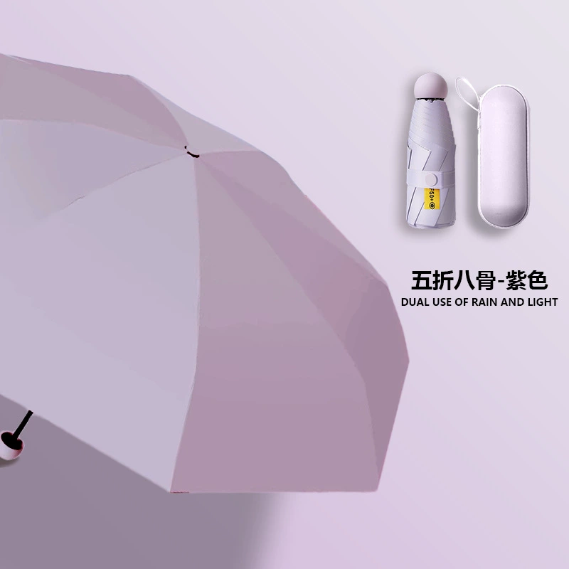 Small capsule solar-powered, umbrella, high-quality style, increased thickness, sun protection, custom-made