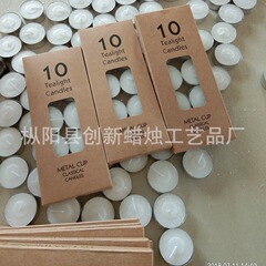 メーカー直売の茶のろうそくの漂うろうそくの保温の誕生日の薫香の無煙のカラーの結婚祝い
