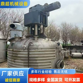 压滤设备;储罐;反应釜