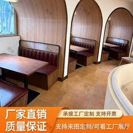 成套餐桌椅;卡座;餐桌
