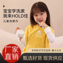 儿童洗漱巾宝宝刺绣口水巾幼儿园洗脸巾围兜婴幼儿围嘴卡通刺绣