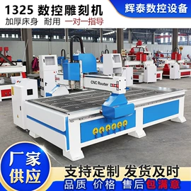 木工机械;电动雕刻机