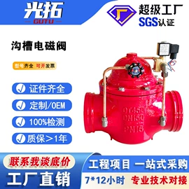 闸阀;止回阀;其他阀门