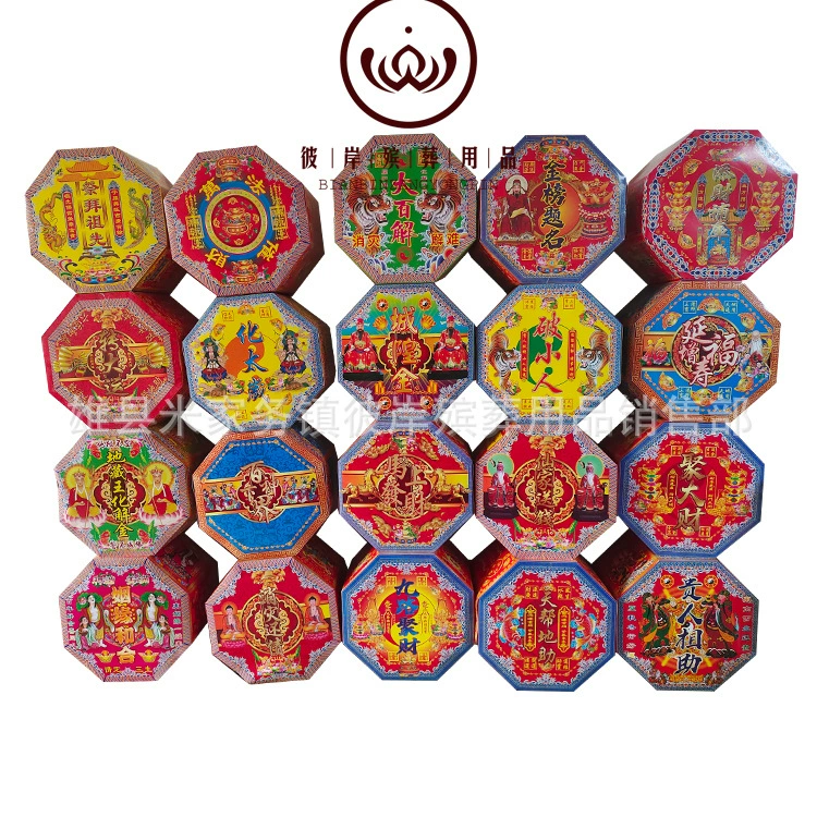 Восьмиугольная бочка Yuanbao Бумажная жертва Похоронные принадлежности Бумага Галстук Бумага Живые похороны