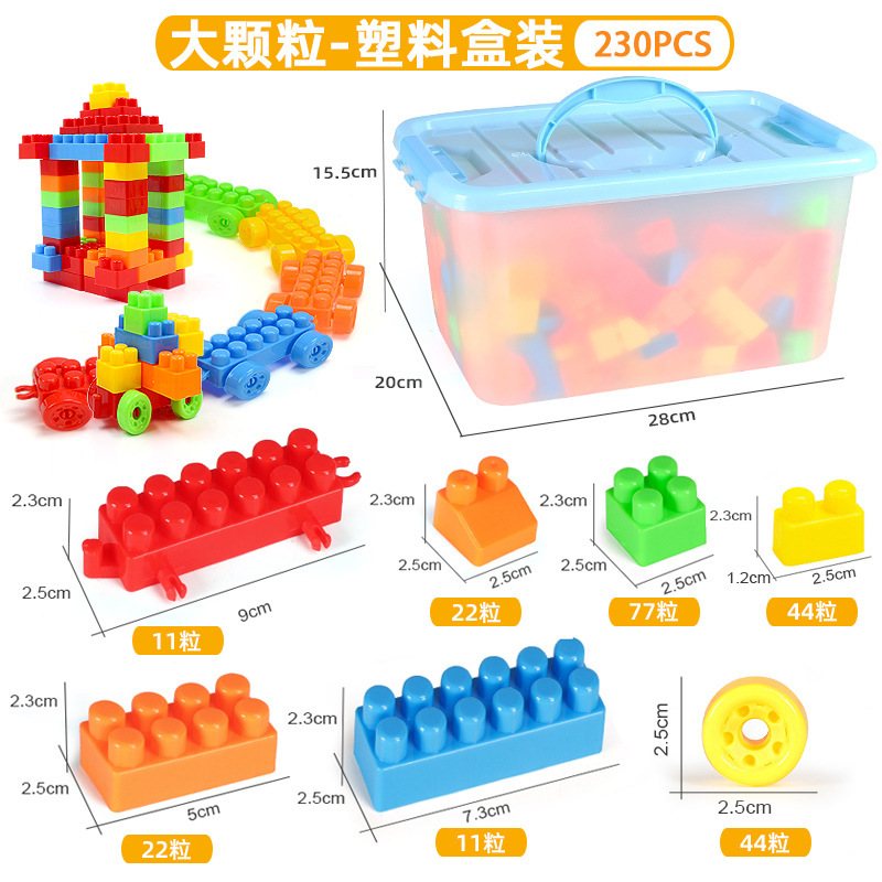 子供のプラスチックの大きい粒子の積み木の桶は幼稚園を詰めます。|undefined