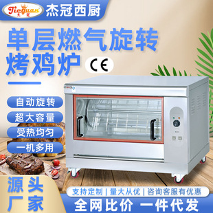 �ܹ����� ��ʽȼ�����D���u�t���u��������GB-368A�Ԅ����D���u�t