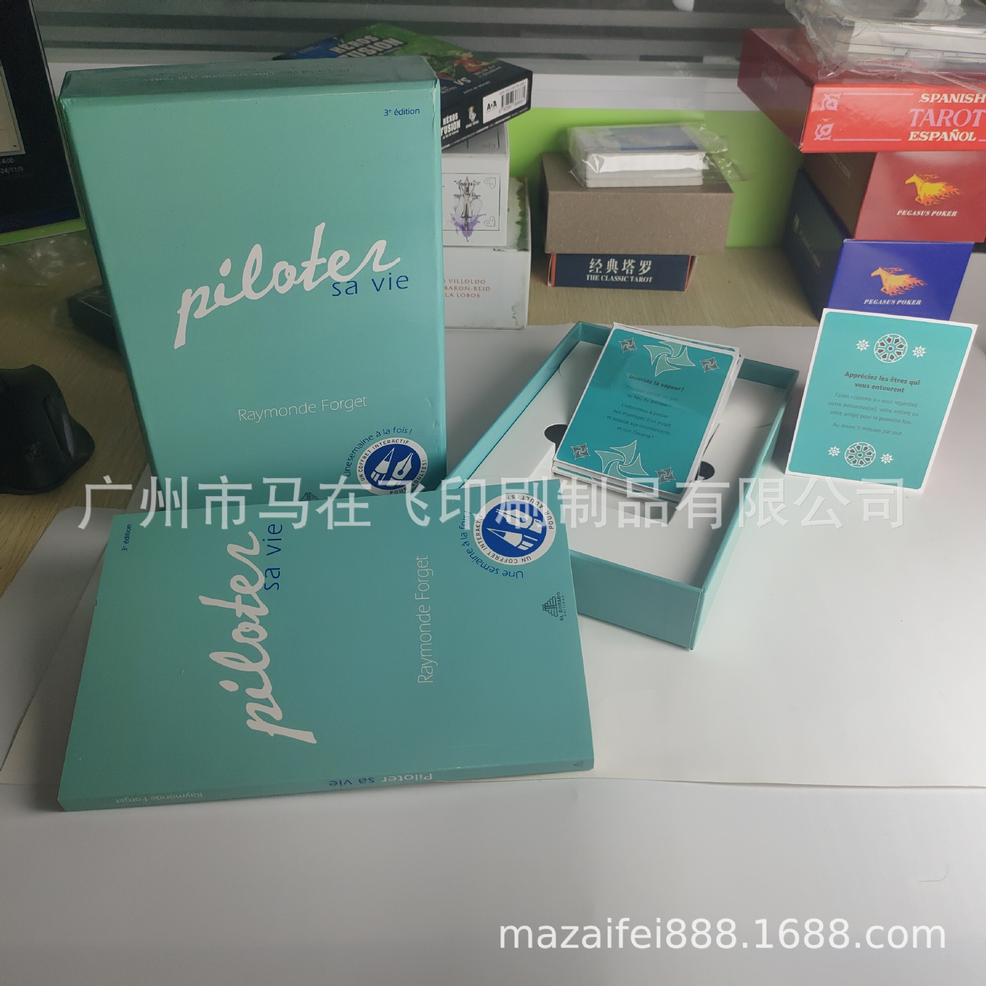 星座物语塔罗牌聚会休闲预测命运知晓未来卡牌 法语