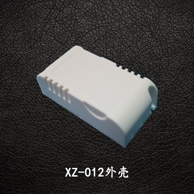 Male mold plastic shell XZ-012 drive source power Shell LED waterproof drive Shell PC Materials can be customized