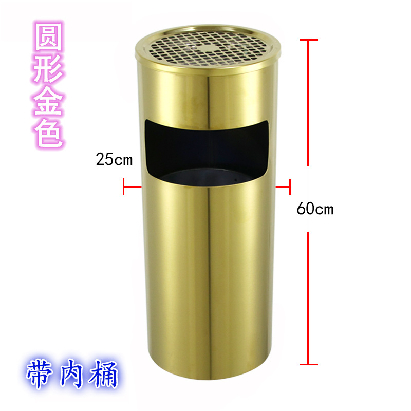 Hotel de acero inoxidable vestíbulo tambor de basura columna de cigarrillo tambor de extinción de humo con cenicero área de fumar al aire libre ascensor de alta calidad