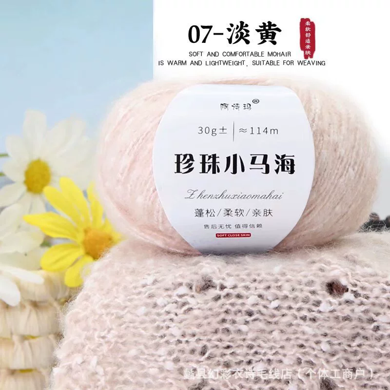 Понишко из жемчуга, шерстяной тканый шарф, свитер, шляпа, бархатная crochet