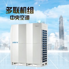 美的MDV8空调智能云端控制嵌入式风管机30匹空调免费设计