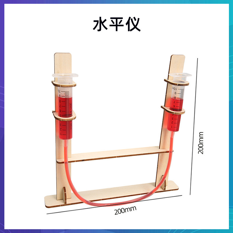 科学技術の小さい制作のstem科学の小さい制作の小学生の手の科学の実験の卸売りの子供のおもちゃの材料の包み|undefined