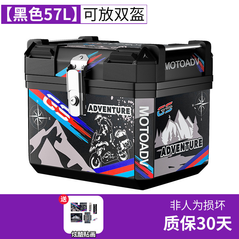 Baja trasera de motocicleta, baja trasera de gran capacidad, scooter, baja trasera de automóvil eléctrico, baja trasera de aleación de aluminio general grande