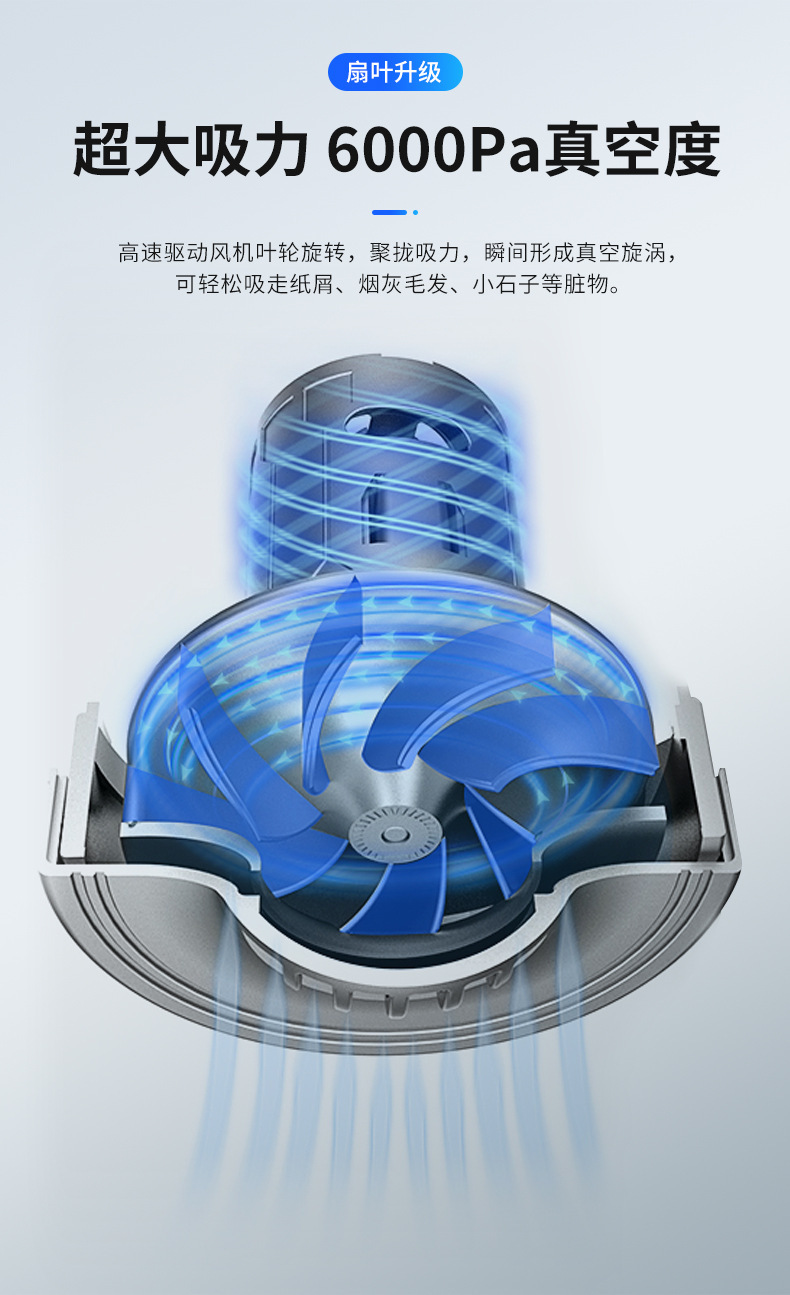 车载吸尘器_07
