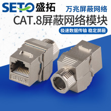 ʢ�ذ���f��CAT8�����≺�W�jģ�K�f��RJ45��Ϣ�W�����������