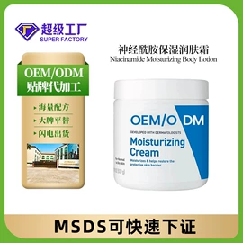 洗发水;染发剂;面霜