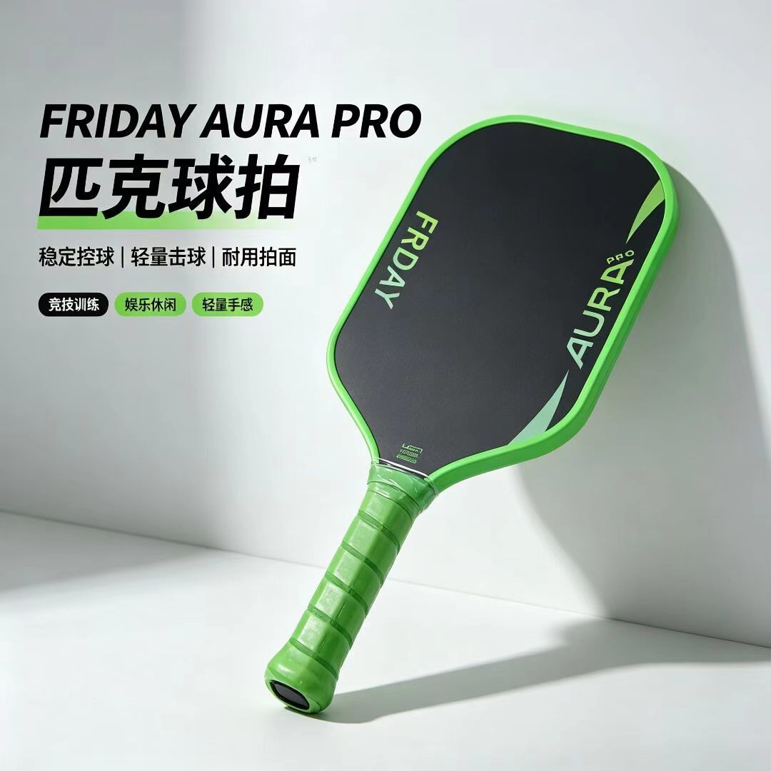 USAPA Pickleball Racket with PP honeycomb core, high-elastic carbon fiber face, wear-resistant and durable, suitable for adult training
