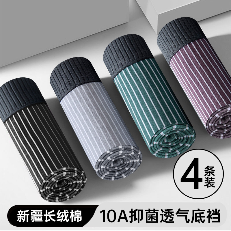 4 bolsas - Negro + gris claro + verde + rojo