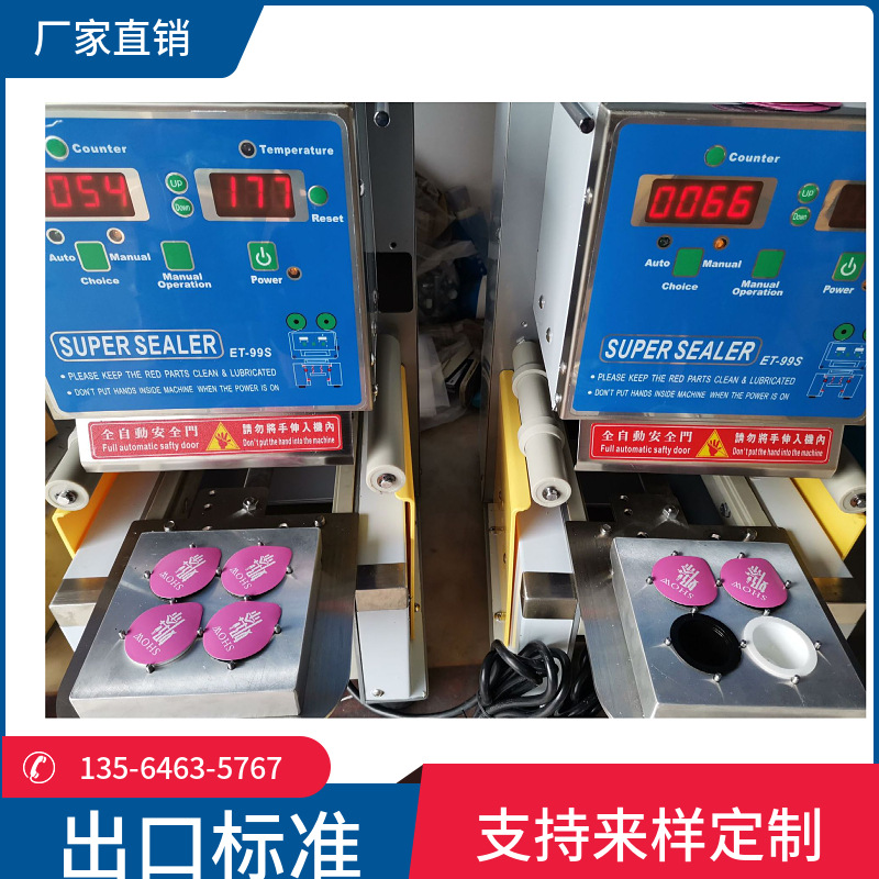 Nespresso雀巢咖啡胶囊封口机咖啡粉封口机多功能咖啡胶囊封口机s