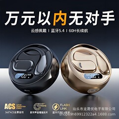 源工場クロスボーダー音プライベートモデルbluetoothイヤホン耳掛け式骨伝導運動長航続電気商イヤホン