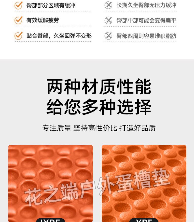 详情页2---花1688_11.jpg