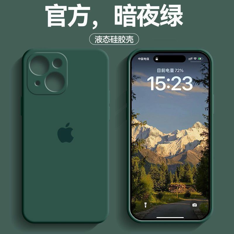 苹果13promax手机壳11/12保护套xs/xr/xsmax硅胶14适用15/13全包|undefined