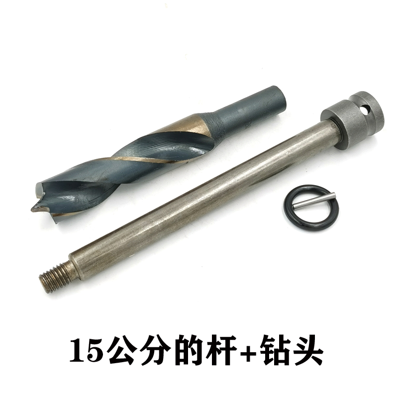 Broca de llave eléctrica perforadora de madera perforadora de plantilla perforadora de ladrillo de aire perforadora de varilla alargada perforadora de madera perforadora torsión broca