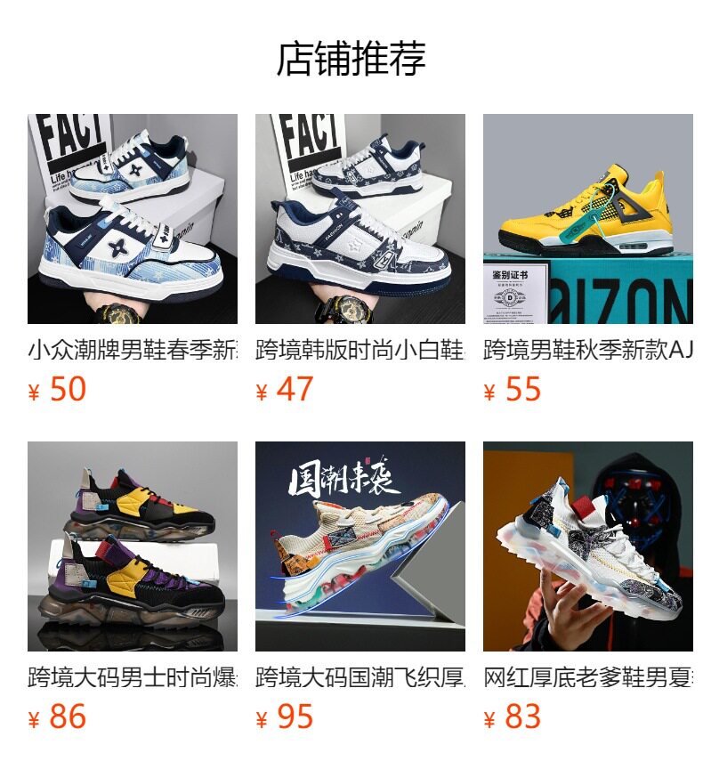 Giày sneaker nam cổ lửng thoáng khí phối màu, đế dày gót 3–5 cm — G 8220m Xanh dương, G 8220m Xanh lá, G8220 màu cam, G8220 xám đen chi tiết 1