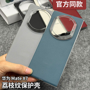 �m���A��matex7ԭ�S�֙C��ͬ���Ƥ�ﺆ�s�̄�X6�ۯB�����