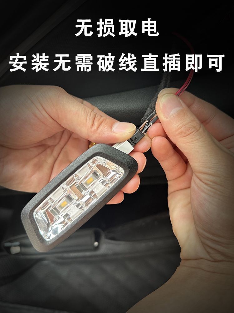 Universal Rear Trunk Light for All Car Models, Suv and Sedan Trunk Lighting, Ambient Light, Automatic Sensing Led Camping Light