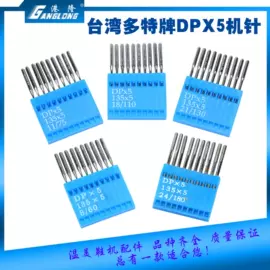 皮革加工;其他制鞋机械;上胶机